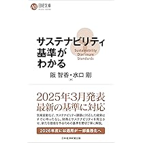 サスティナブル・コンストラクション事典　定価28,600円 サスティナブル・コンストラクション事典 定価28,600円 Nature